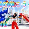 6月7日の動画