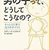 女性が多様に貢献できる社会