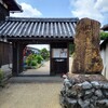【滋賀県】栗東、『地蔵院(法界寺)』に行ってきました。　