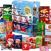【Amazon】グリコ サマーギフトボックス 人気お菓子21品詰め合わせが50%OFFクーポンで2,000円！