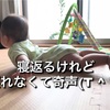 生後4ヶ月目 赤ちゃんが奇声を発する原因と対処法 Glay大好きパパのブログ 生後4ヶ月目 赤ちゃんが奇声を発する原因と対処法 Glay大好きパパのブログ