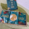 今年はメガネを買おうと　JINS2024年福袋を購入