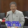 北澤俊美さんが２４年間で最後の質問　参議院外交防衛委員会【きょうの国会】