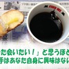 相手を釘付けにする方法