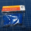 リサイクル館ピノキオ（マルセイ電器）からDMが届いたので行ってきました＾＾