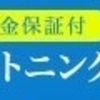 １日３回の歯磨きは当たり前( *´艸｀)