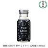 勝手に歯を削られたのですが、月桂冠ＴＨＥＳＨＯＴ華やぐドライ大吟醸を呑みました。