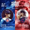 【WS2016】GAME3はヘンドリクスとトムリン、両投手とも好投の条件揃う