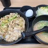 昨日と今日のご飯　GWなんてない｡ﾟ(ﾟ´Д｀ﾟ)ﾟ｡