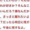 【成長とは何か】親も子も、この考え方はしっかりと脳内にインプットしてほしい
