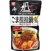 個人がいじるならデノでいいのではと