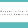 年末特有の｢家族団欒｣な空気でおセンチになってるでしょう