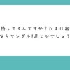 年末特有の｢家族団欒｣な空気でおセンチになってるでしょう