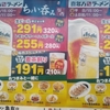 (巻三十五)水洟や禁煙断酒他人ごと(石塚友二)