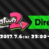 7月6日23時よりSplatoon2 Direct 2017.7.6の放送が決定