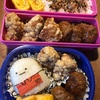 すみっコぐらし♡おばけ弁当