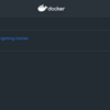 Dockerを学ぶ