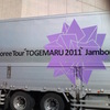SPITZ Jamboree Tour “TOGEMARU 2011”