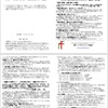 週報