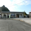 岩村駅