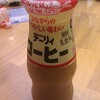 「いろはの湯」に行ってきました