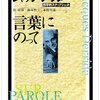 『閲読魅影』など