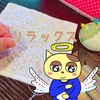 刺し子をしていると癒し度が高くて天使が心の中に降りてくる感じがした👼