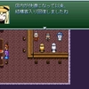 【VIPRPG】記録的猛暑との闘い？