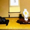 ’２３年９月４日（月）