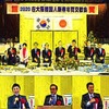 💩ｺﾛﾅ禍でｻｸﾗｻｸﾗの国賊立憲民主党がｳｸﾗｲﾅ危機でｺﾞﾐ質問の審議妨害