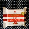 【業務スーパー】スライスチーズ チェダー【大容量】