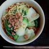 「担々麺」　こと始め