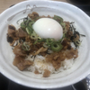松屋のごろごろチャーシュー丼を食ってきた