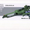 今プラモデルの1/1700 ネオ・ジオン軍 宇宙巡洋艦 ムサカ級 0096 Ver. 「機動戦士ガンダムUC」 ガレージキットにいい感じでとんでもないことが起こっている？