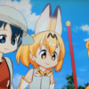 「けものフレンズ」を見る