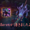 Baronが湧きました♪