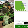スマッシュがキレ切れ