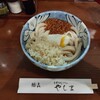 昼食