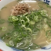 さんぺいの麺活　福岡編１０　元祖長浜屋