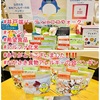 『 #希望食品 #アルファ化米 #食物アレルギー #井戸端パーティinココウォーク #イベント #ながさき食物アレルギーの会ペンギン 』