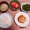 ヘルシーなのにボリューミー♪豆腐が苦手な子供も食べられる豆腐ハンバーグ