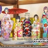 今日のスクスト 新年挨拶