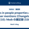  Bots in people properties and user mentions (Changelog 6/10): hkob の雑記録 (538)