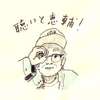 ミッシングをみた！