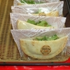 ［24/02/12］ひのえ うま 振替休日 携帯起動音で半分醒めちまい