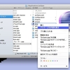 MacのEclipseのメモリ設定を変更する