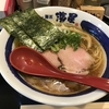 麺匠 濱星 溝の口店の朝ラーメンが500円！ライスもついてお得！