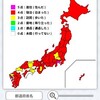 四国を目指した旅Part1【→高松→高知】