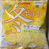 ポテトチップ 粉雪チーズ味