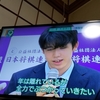 夜だるま速報／【ニュース(19:54速報)】将棋の藤井七段　王位戦でも挑戦者に　棋聖戦に続き2タイトルに挑むことに